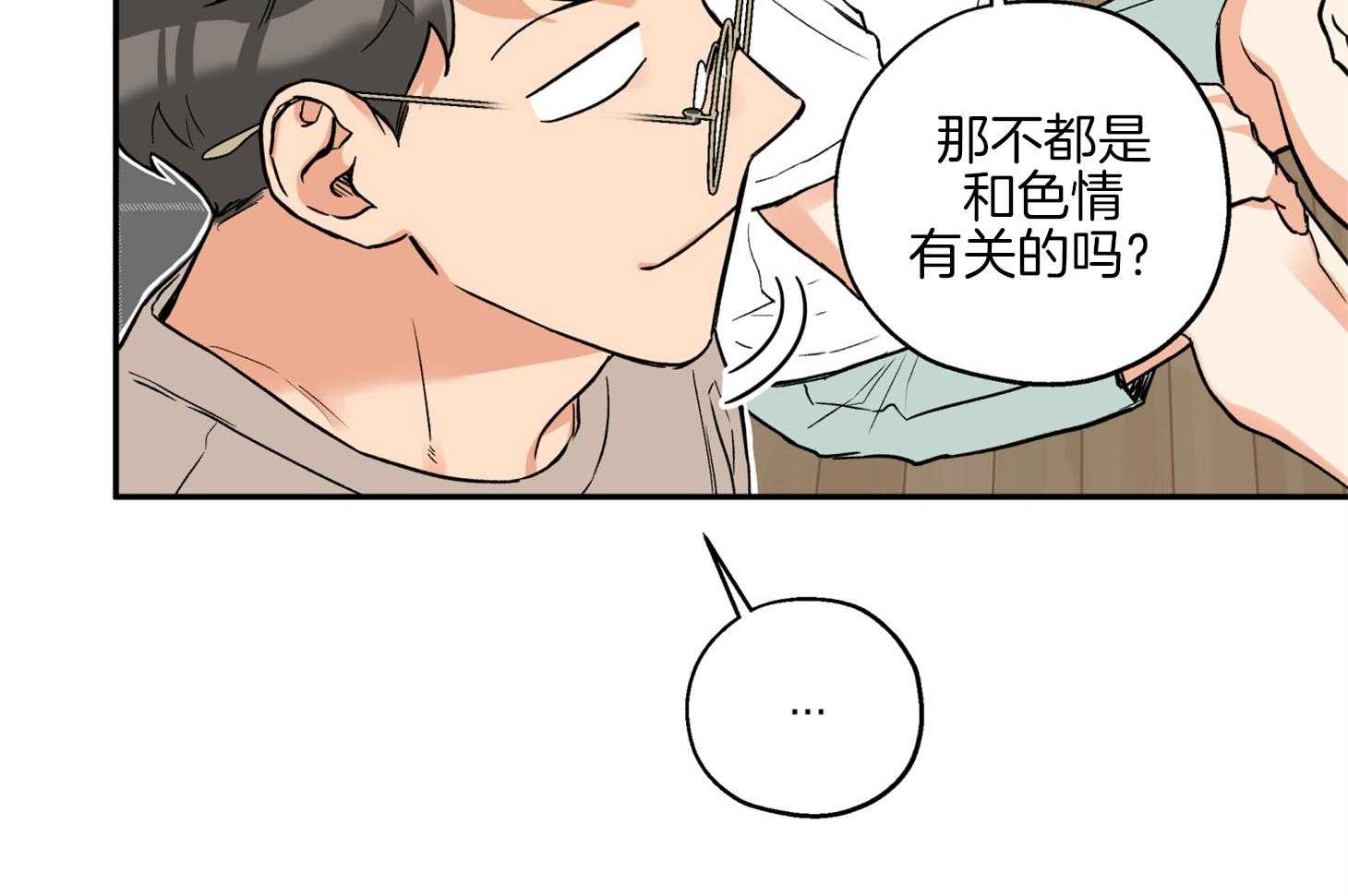 第78话_他是谁38