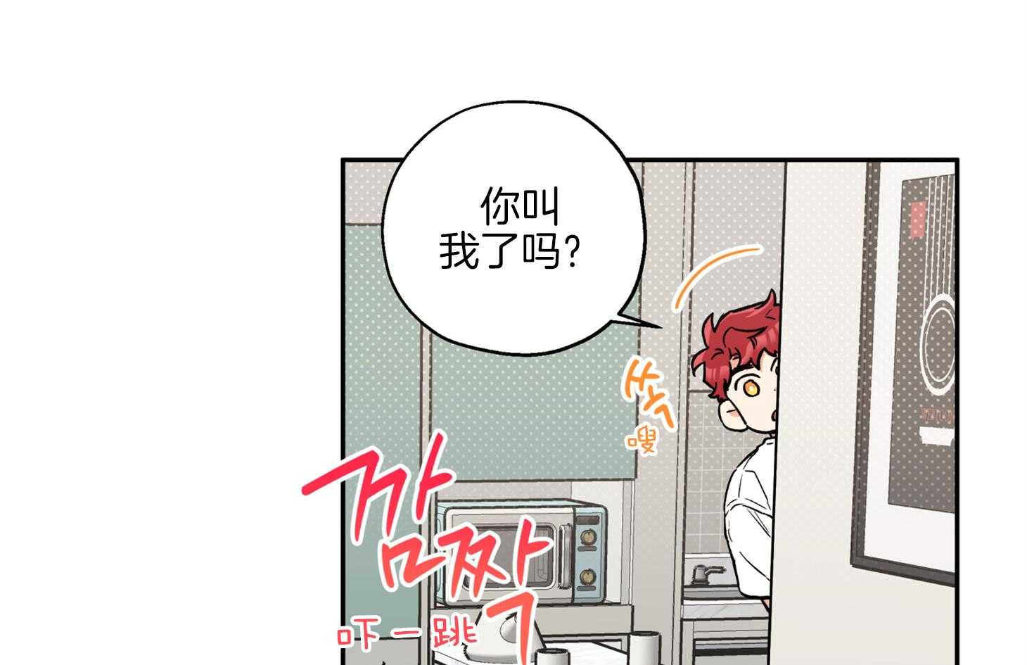 第78话_他是谁4