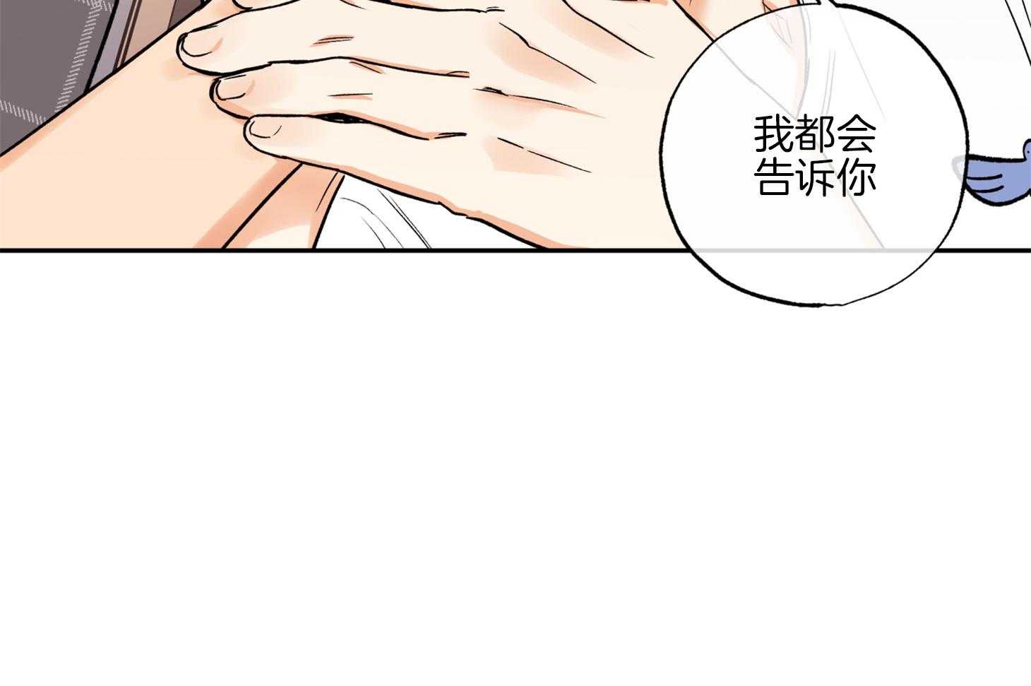 第78话_他是谁42
