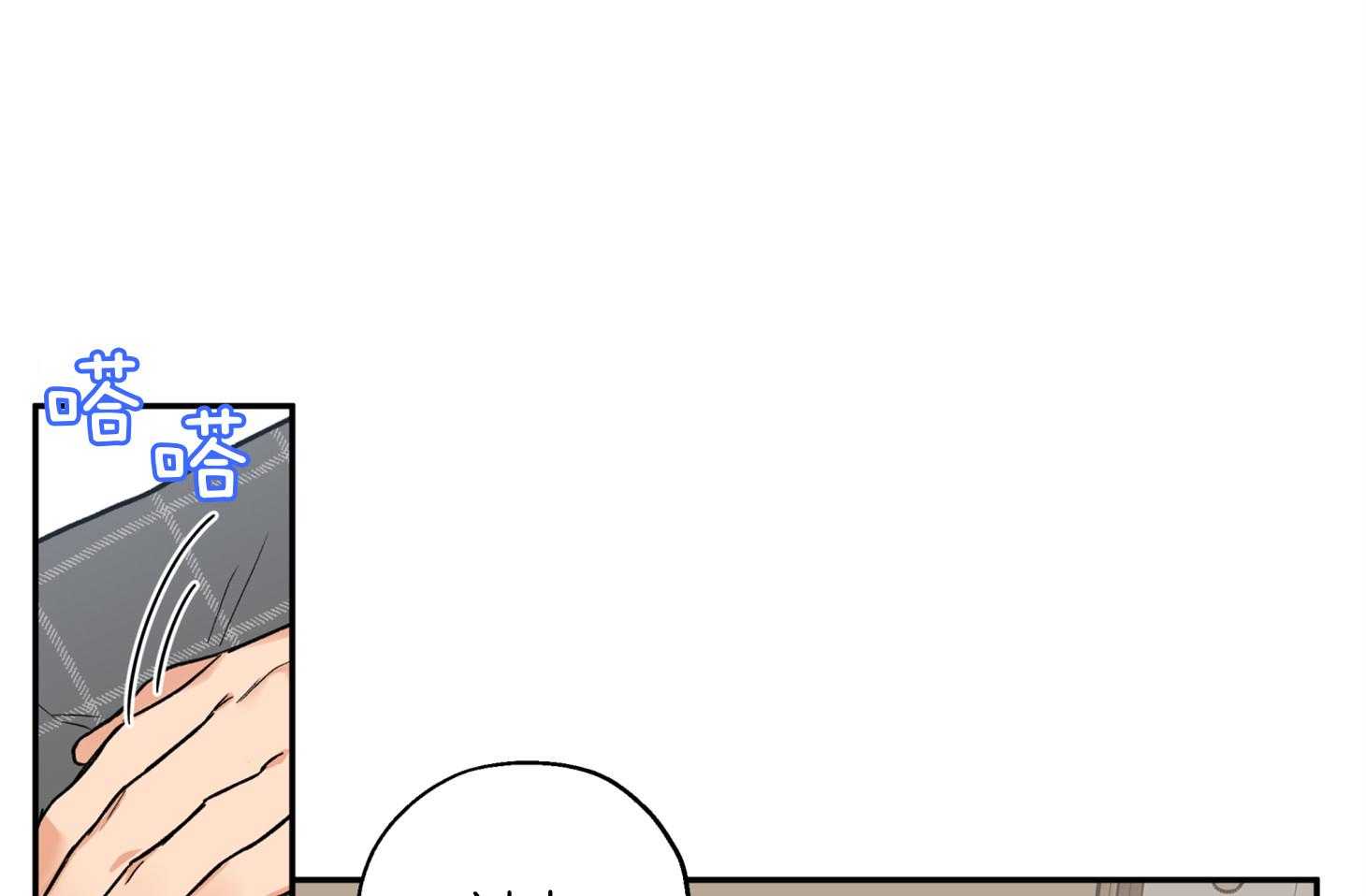 第78话_他是谁45
