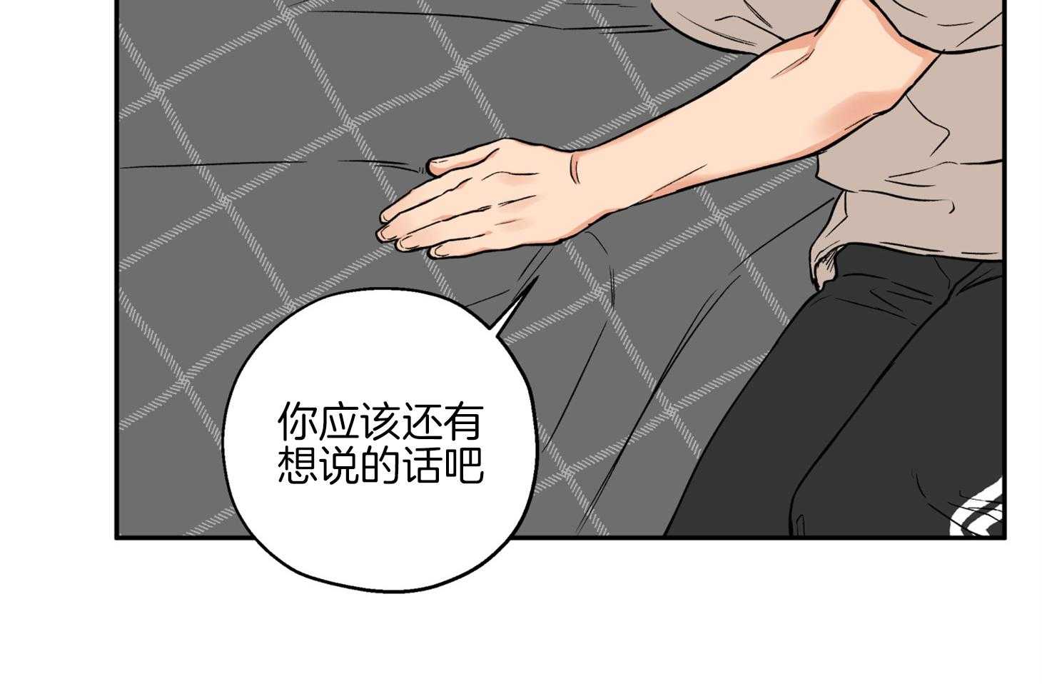 第78话_他是谁47
