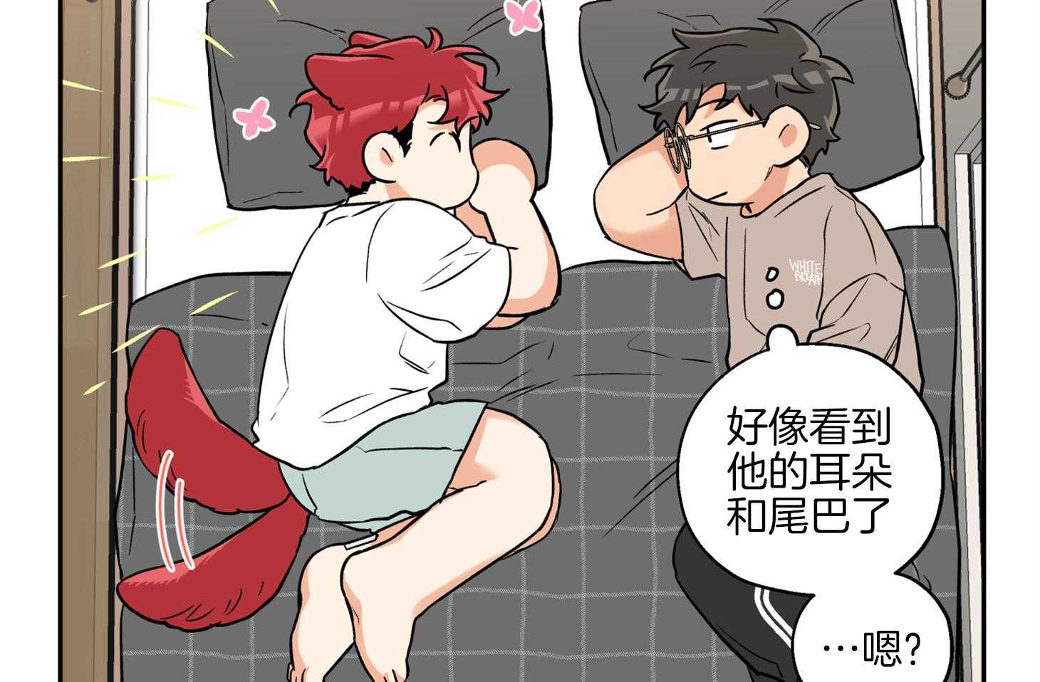 第78话_他是谁49