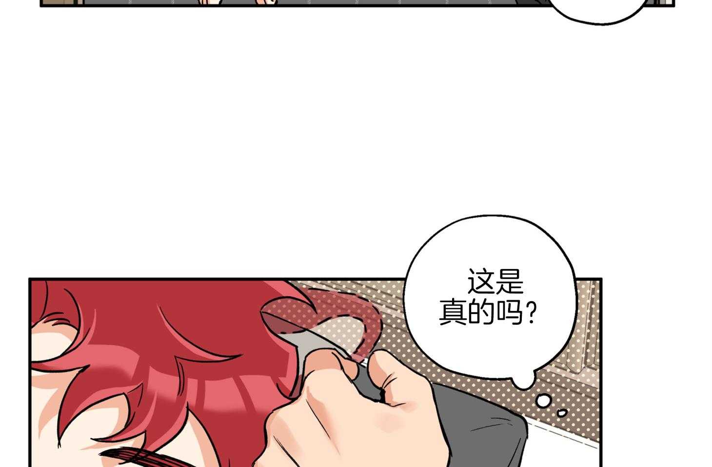 第78话_他是谁50