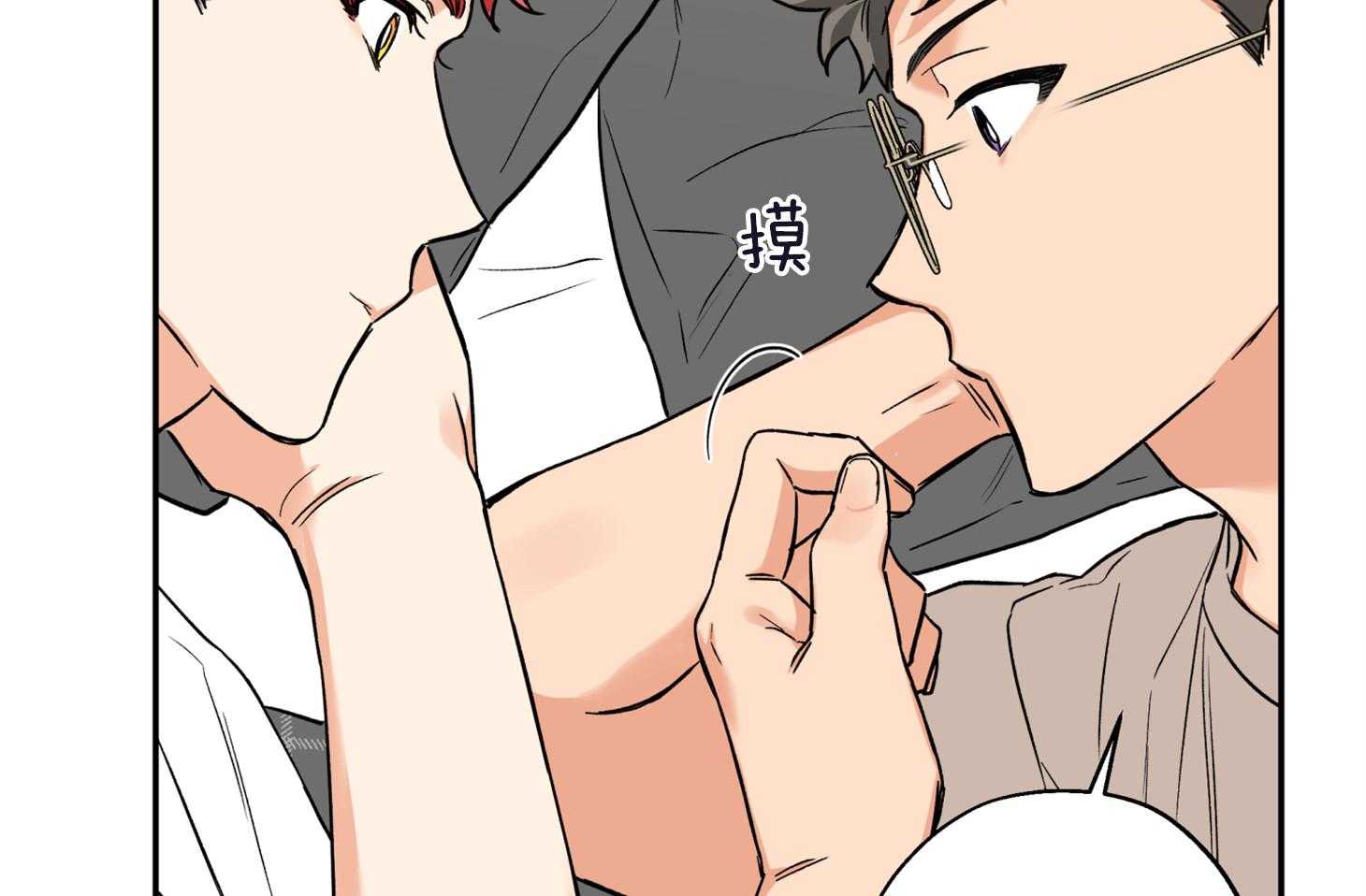 第78话_他是谁53