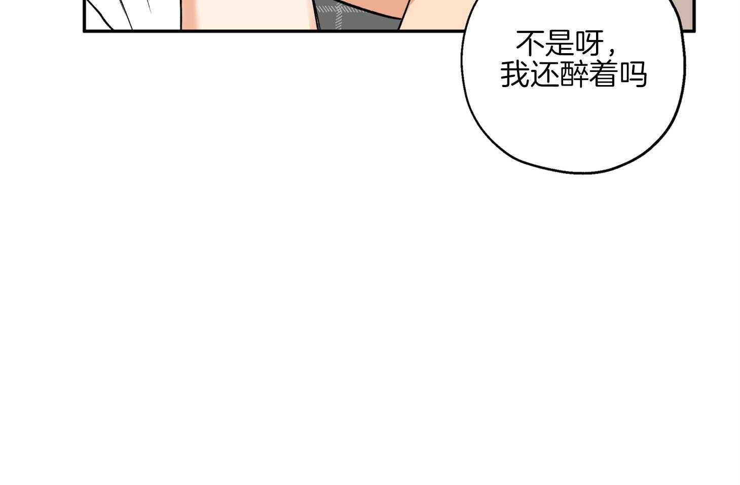 第78话_他是谁54