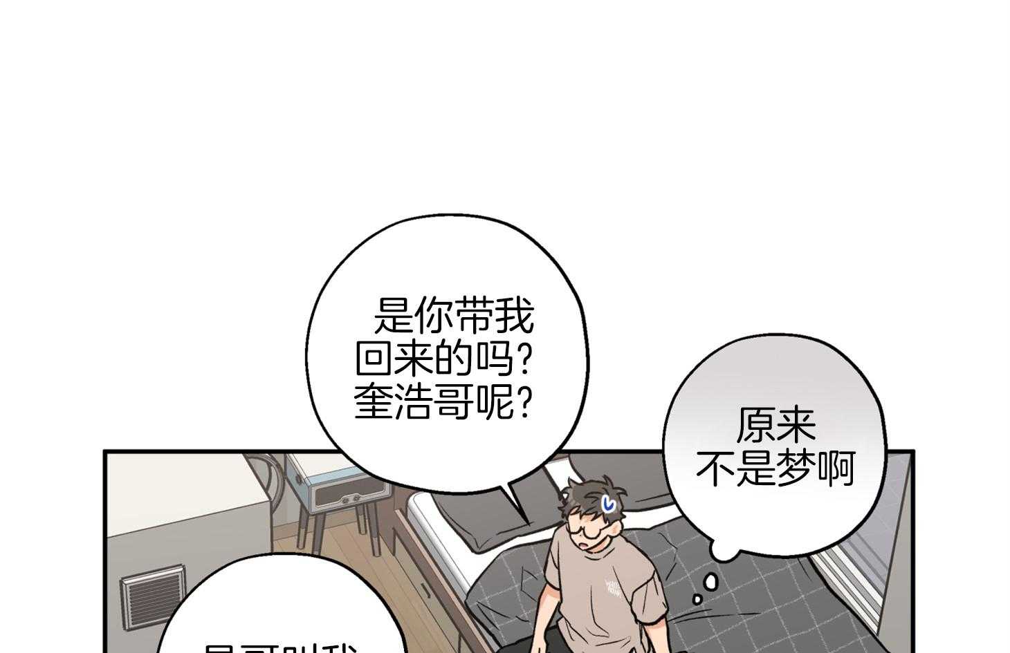 第78话_他是谁6