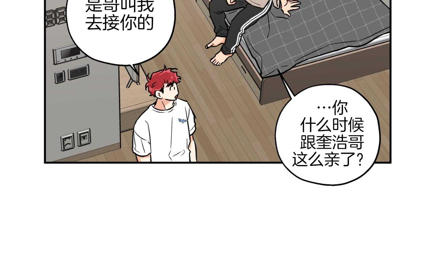 第78话_他是谁7