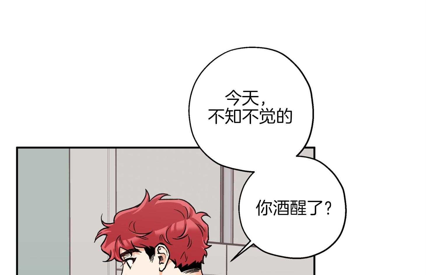 第78话_他是谁8