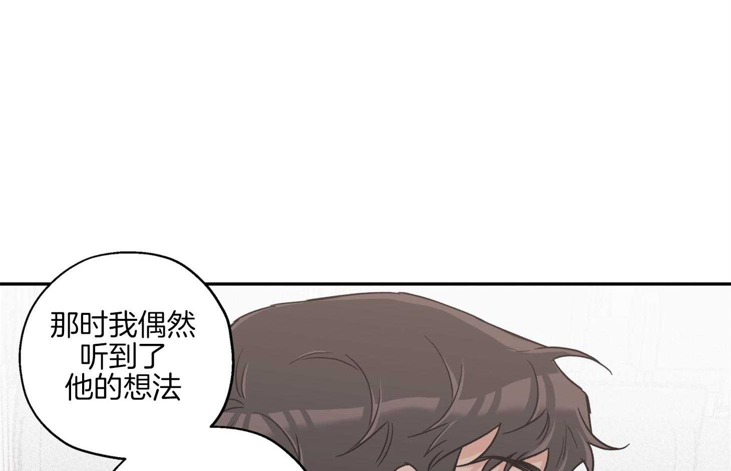 第79话_前男友12