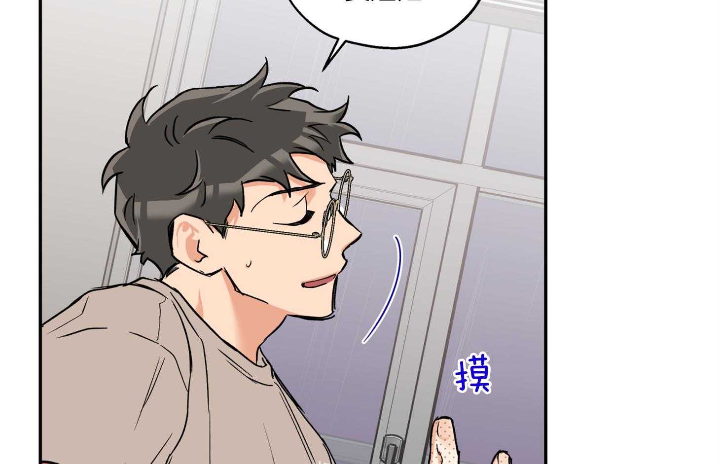 第79话_前男友17