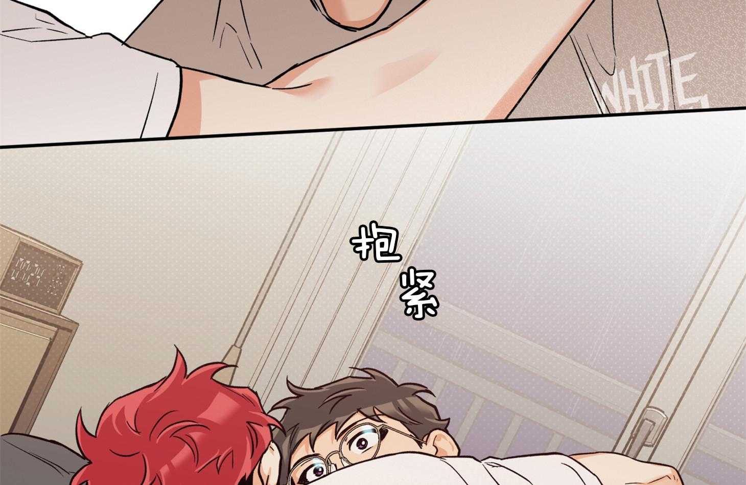第79话_前男友20