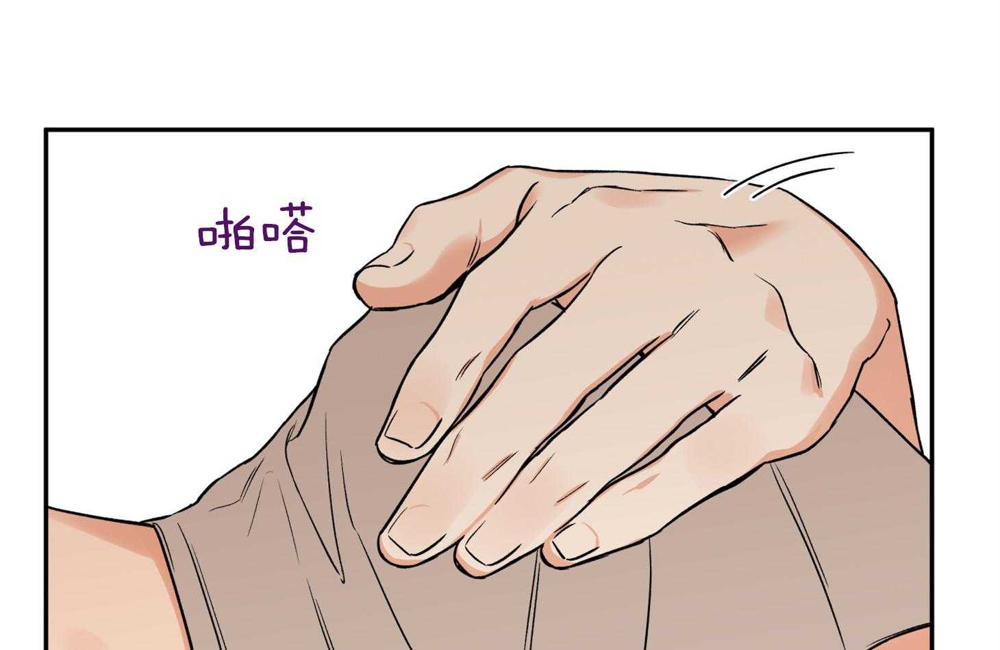 第79话_前男友27