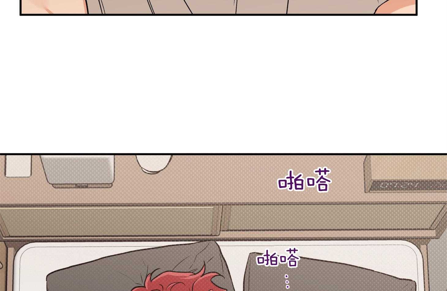 第79话_前男友28