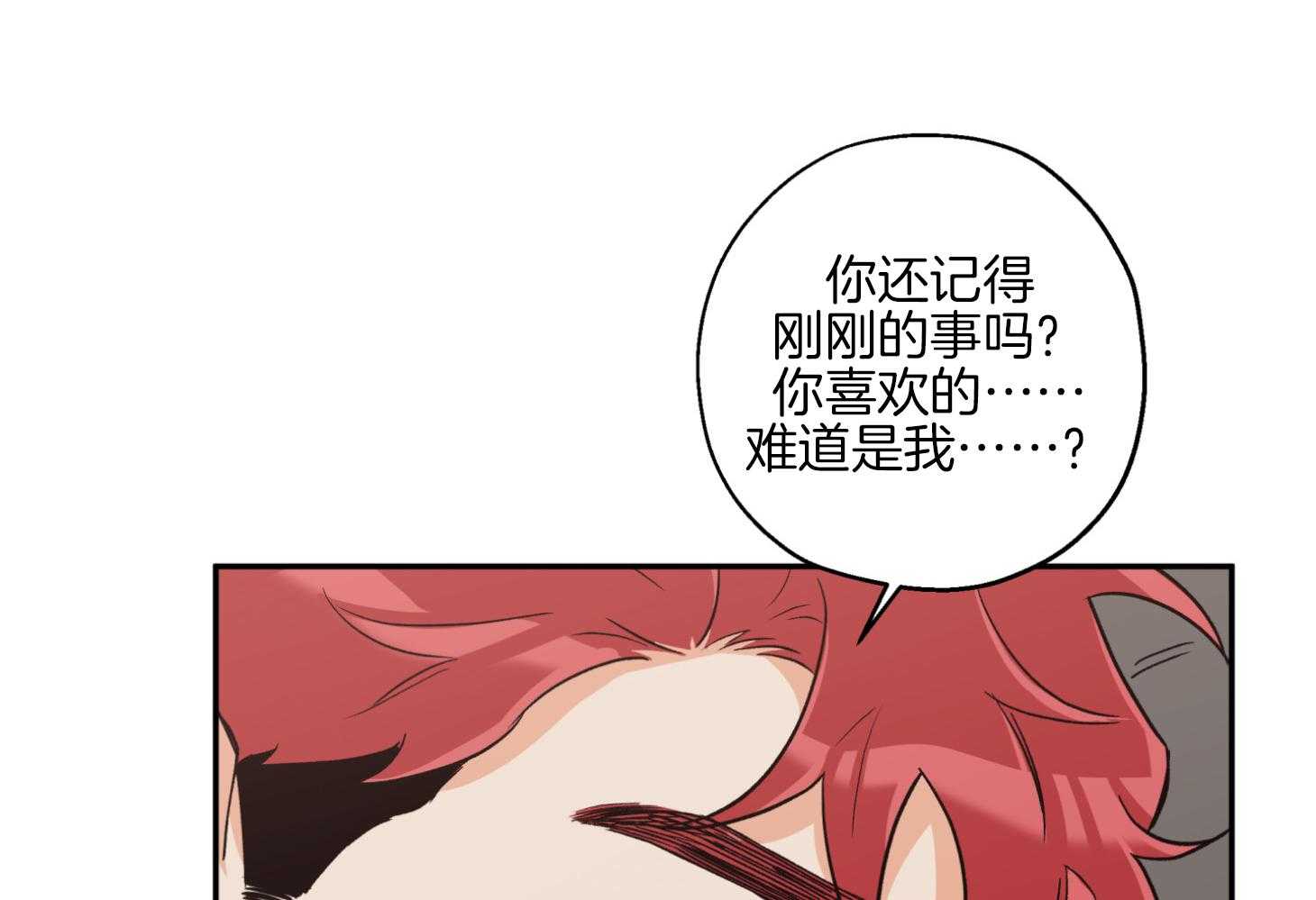第79话_前男友40
