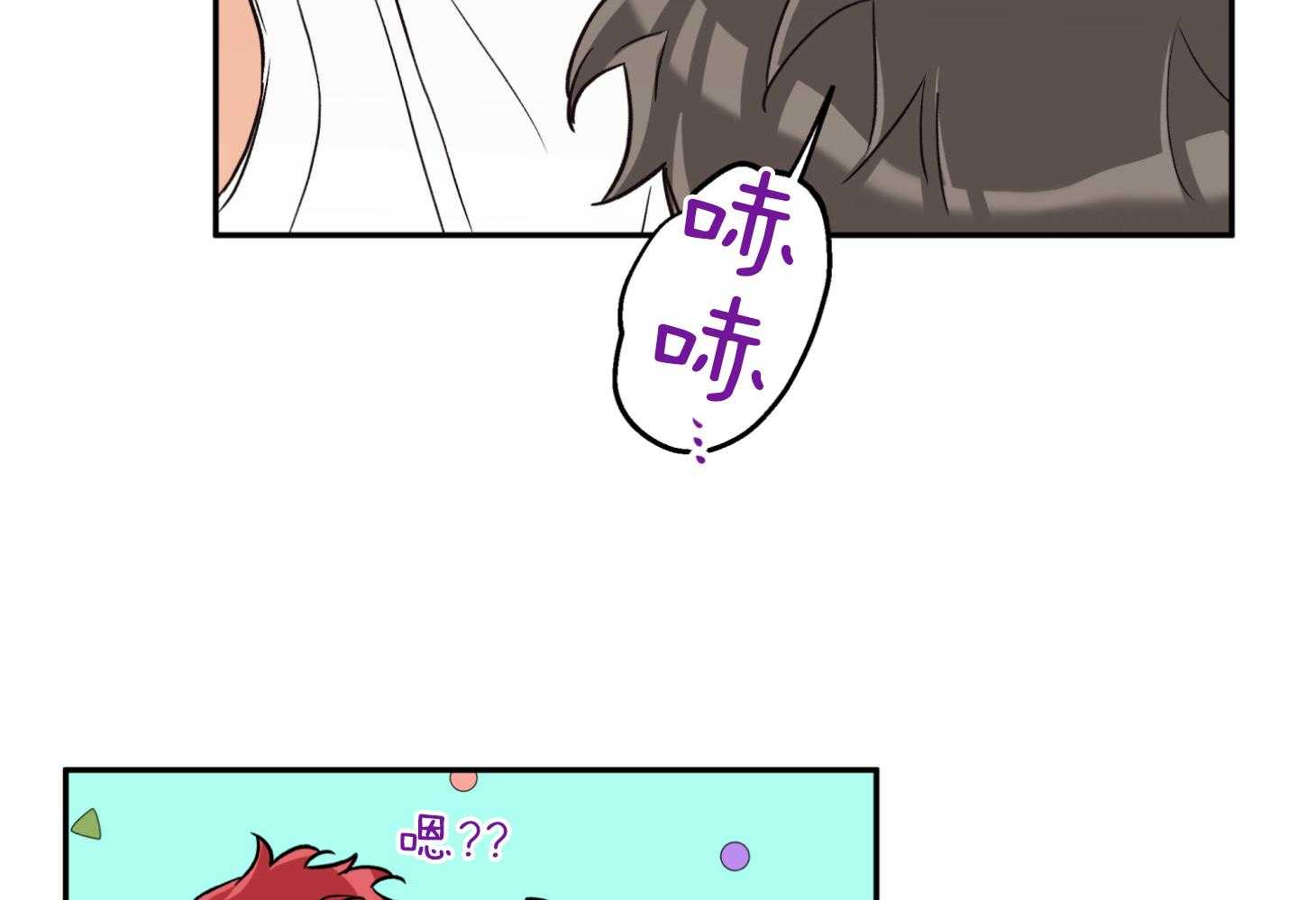 第79话_前男友42