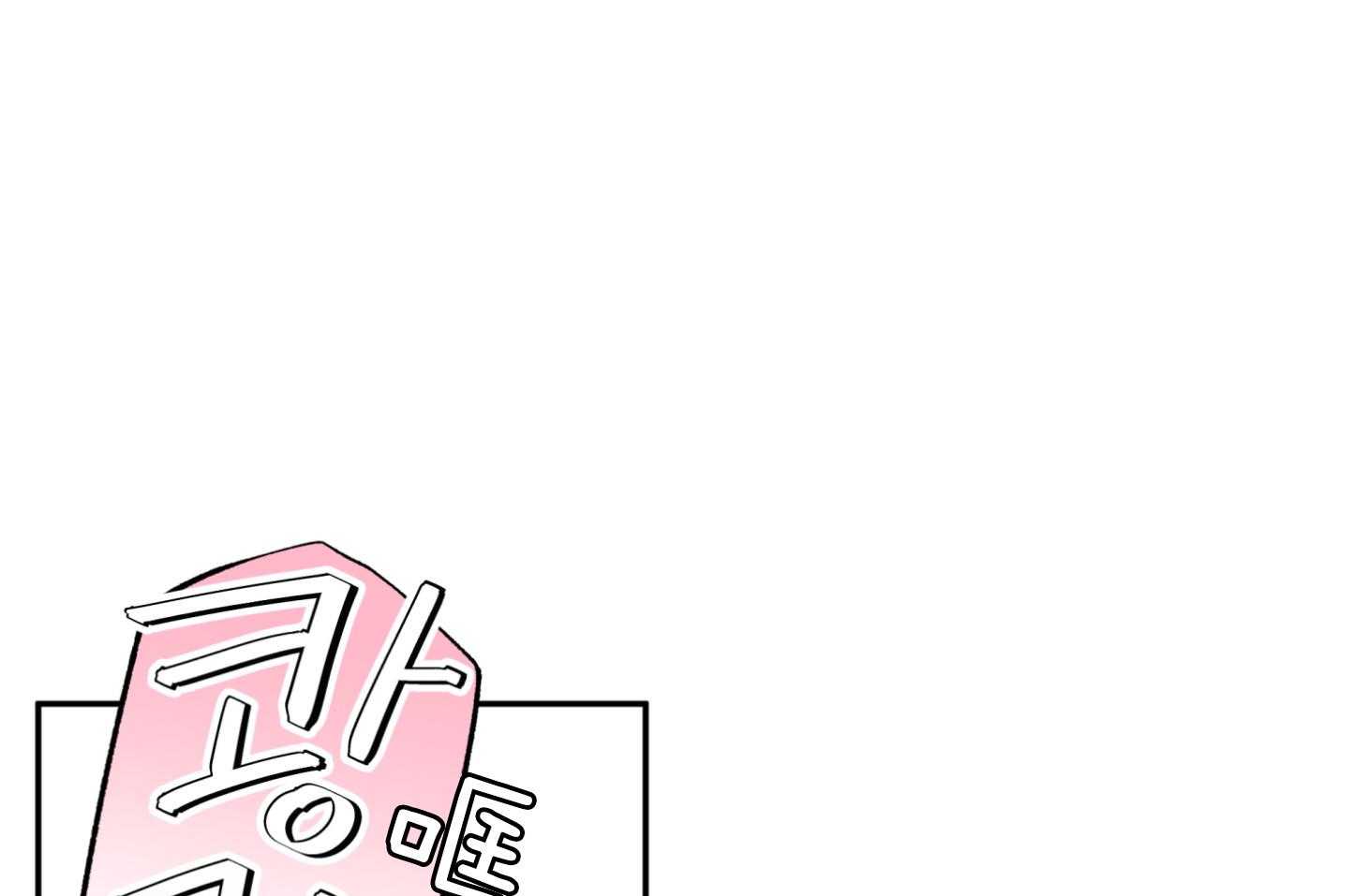 第79话_前男友50
