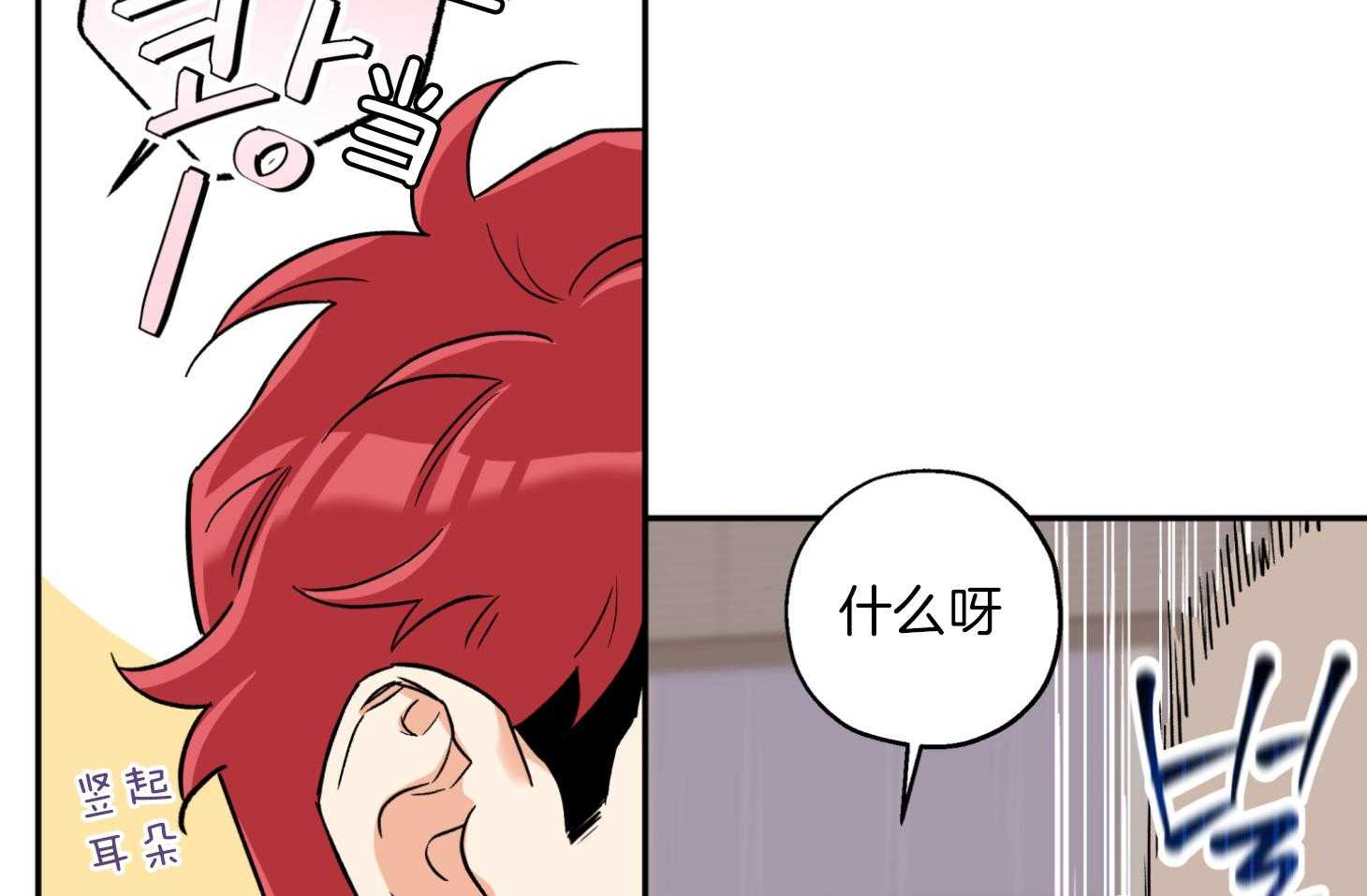 第79话_前男友51