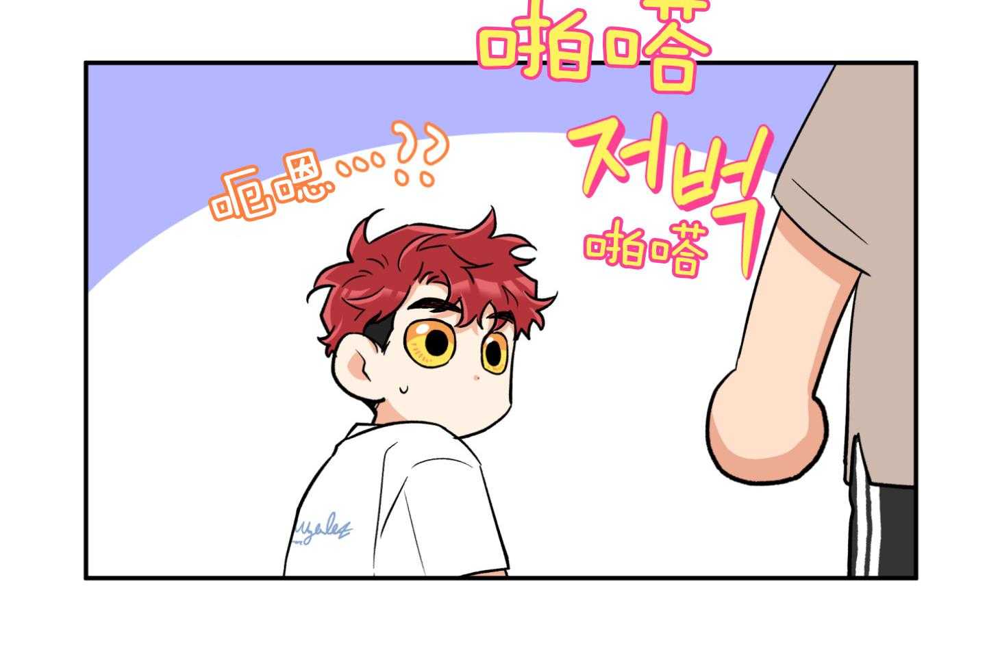 第79话_前男友54