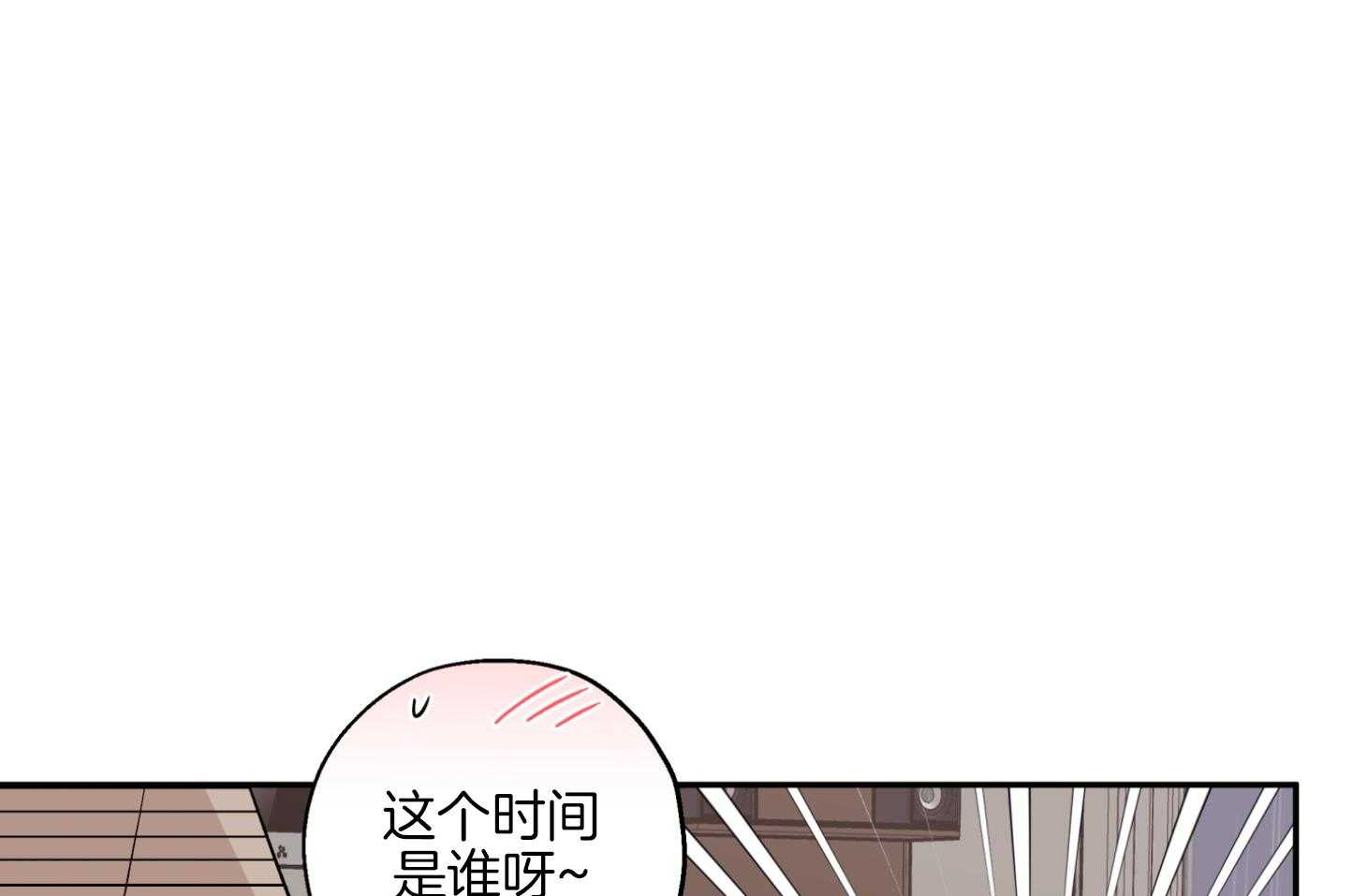 第79话_前男友55