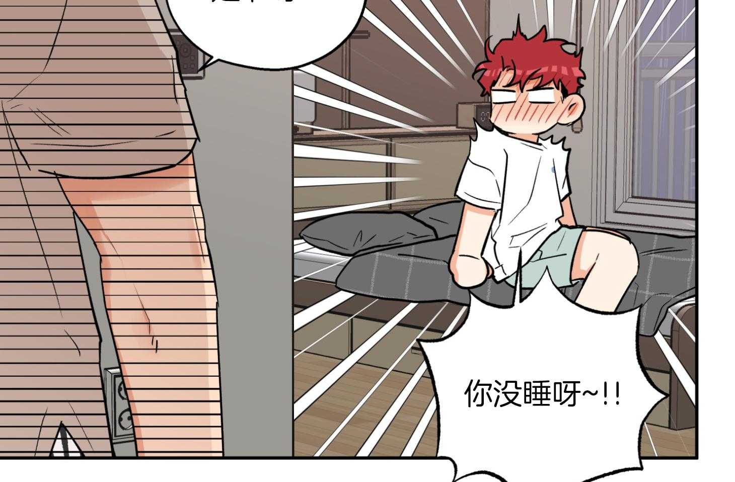 第79话_前男友56