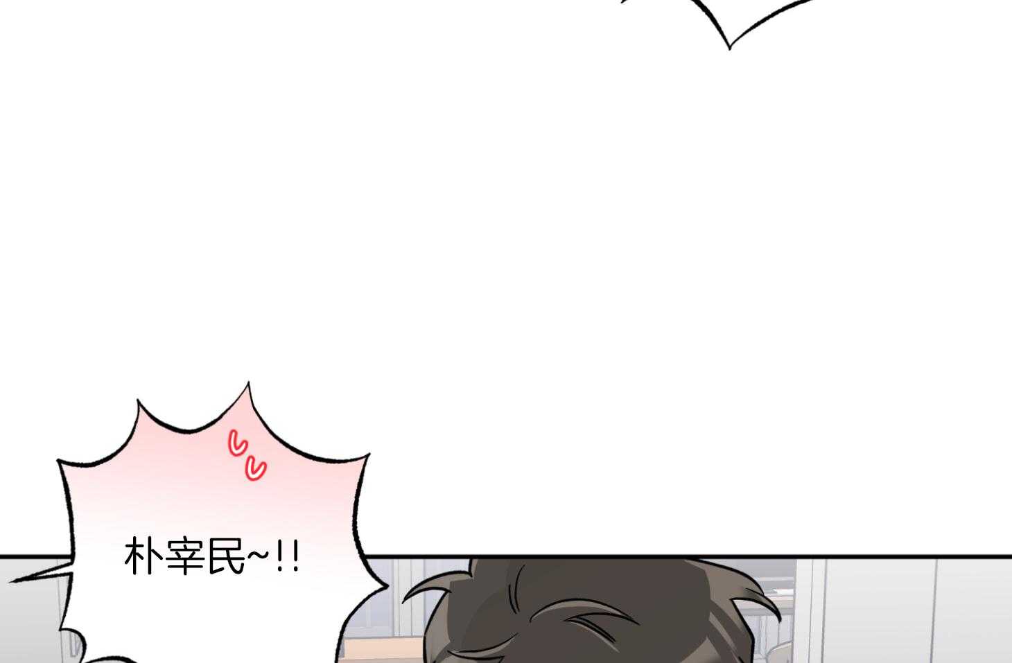 第79话_前男友57