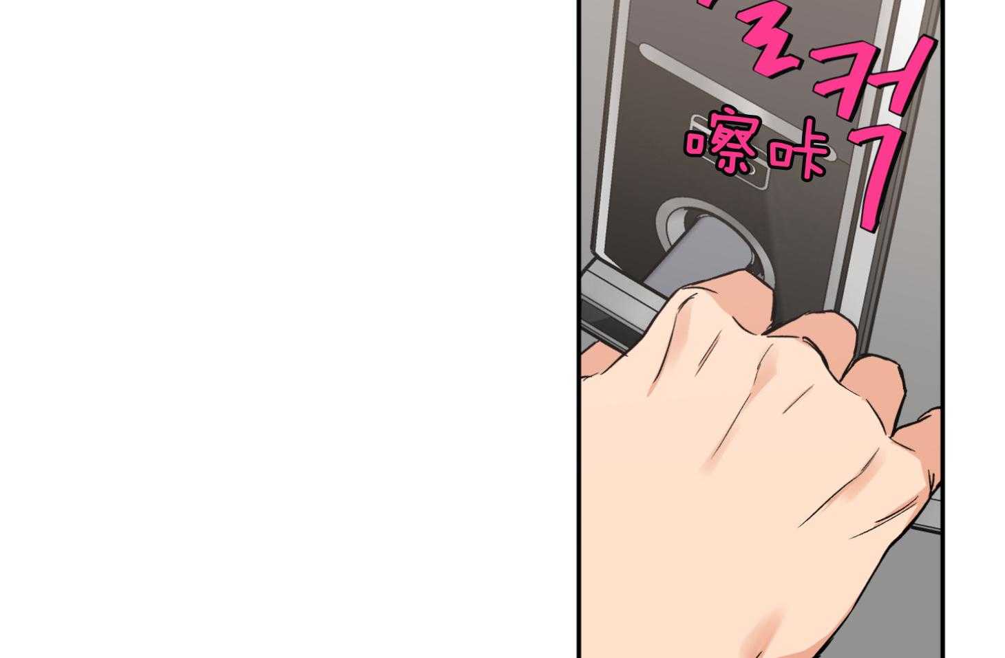 第79话_前男友60