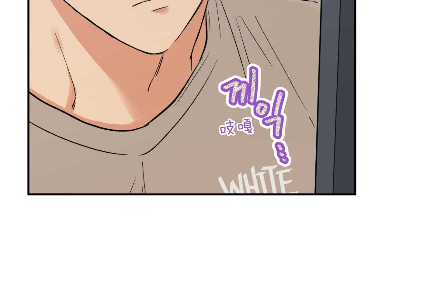 第79话_前男友63