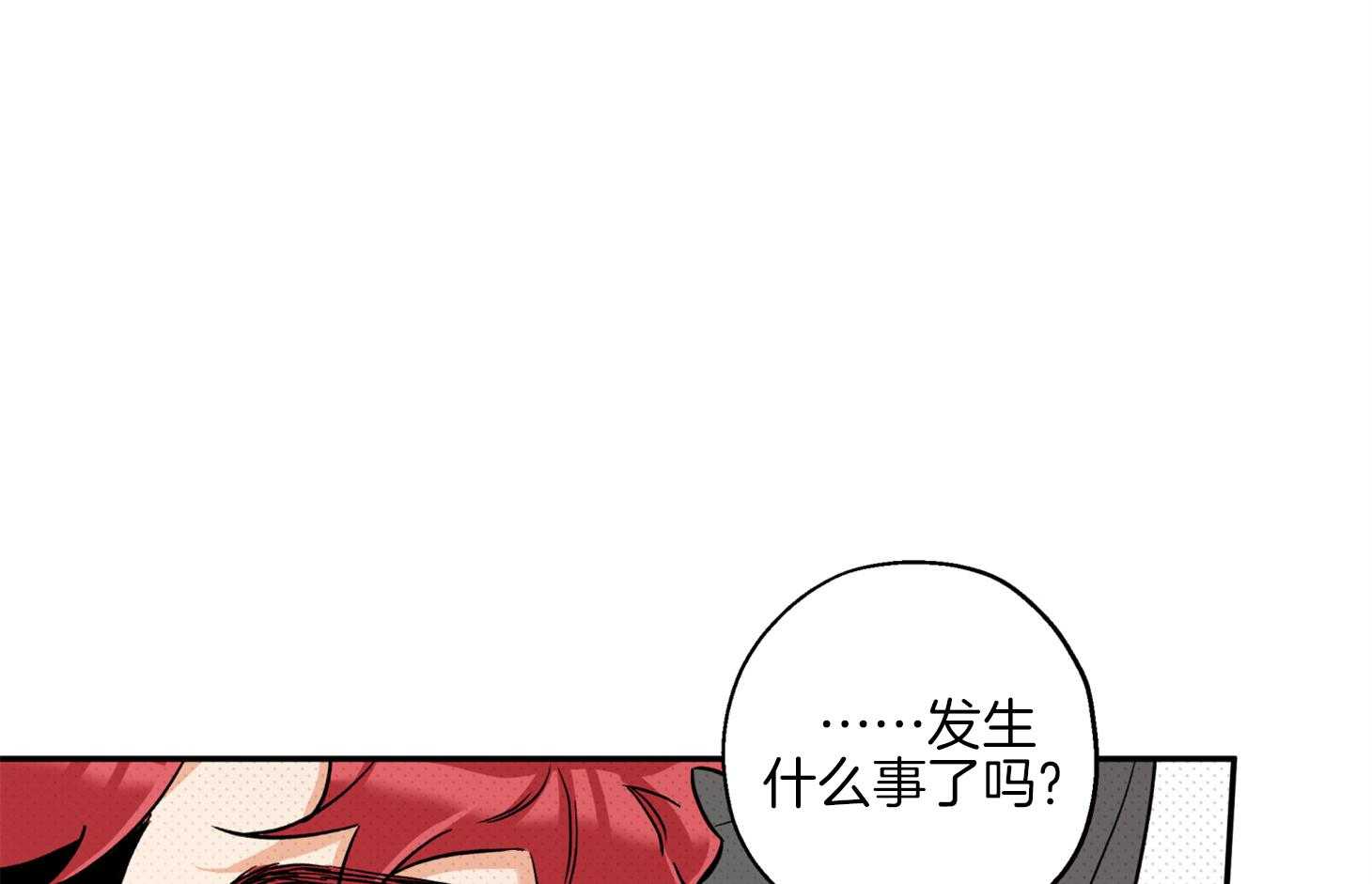 第79话_前男友8