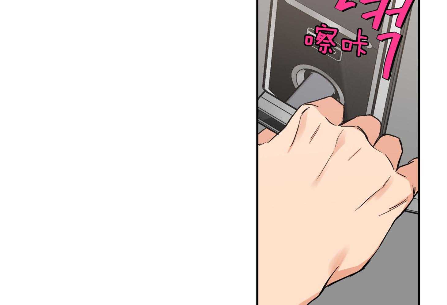 第80话_找上门1
