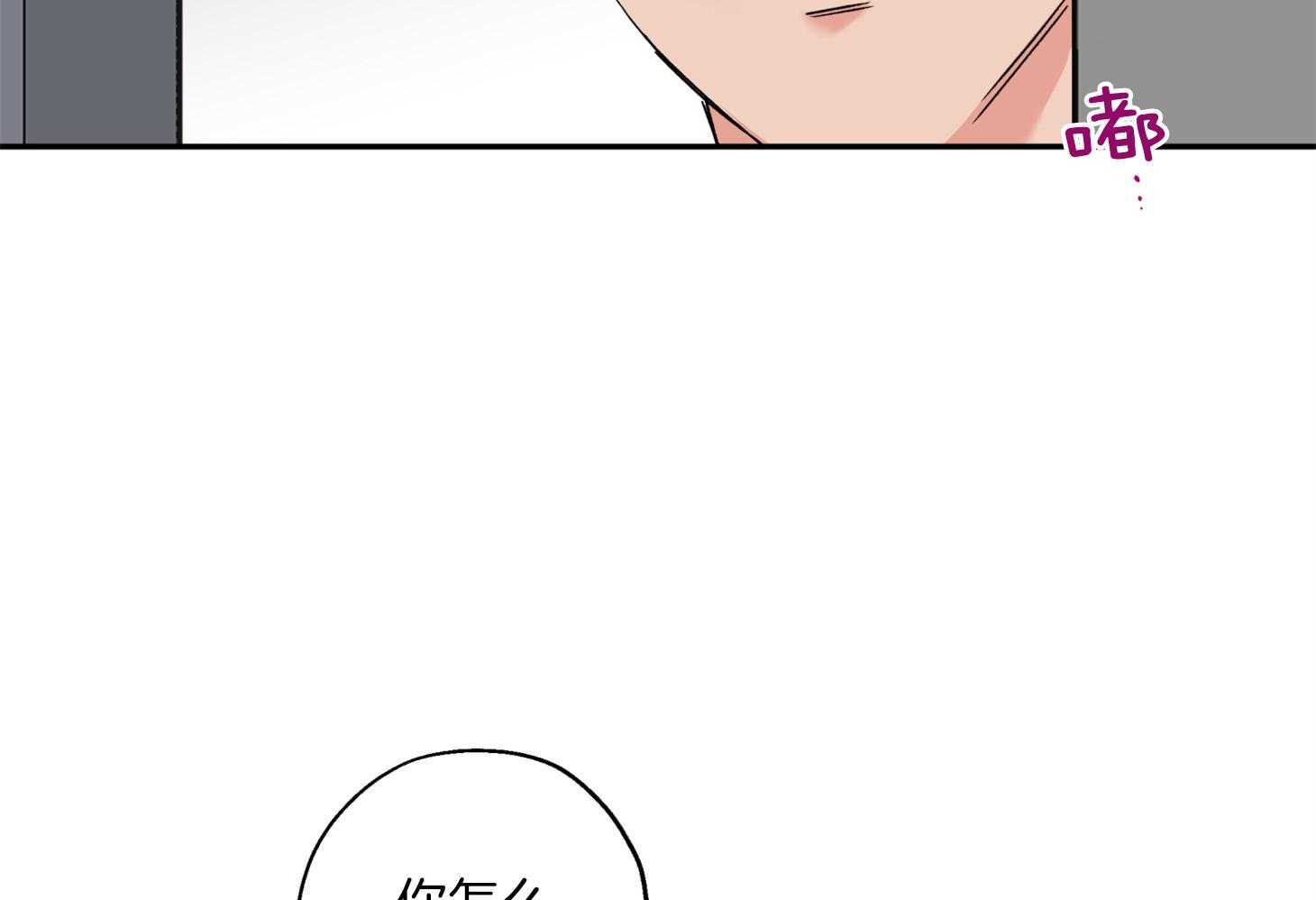 第80话_找上门11