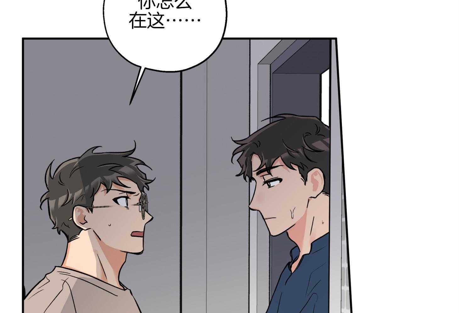 第80话_找上门12