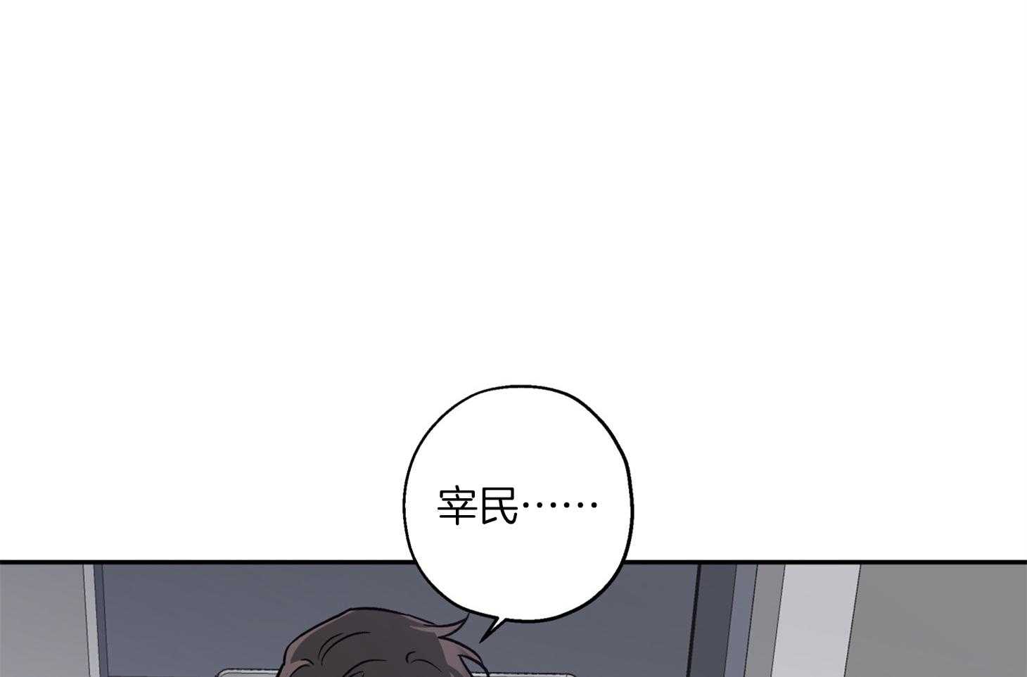 第80话_找上门16