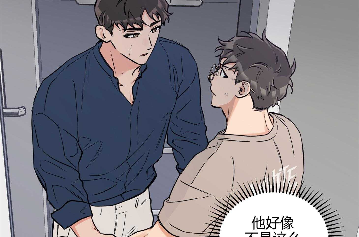 第80话_找上门17