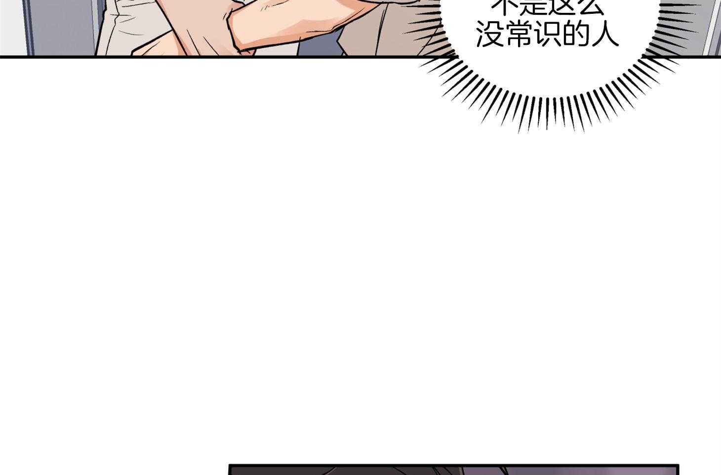 第80话_找上门18