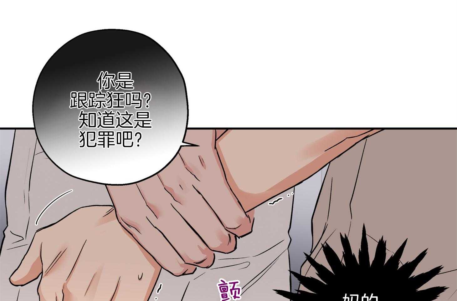第80话_找上门21