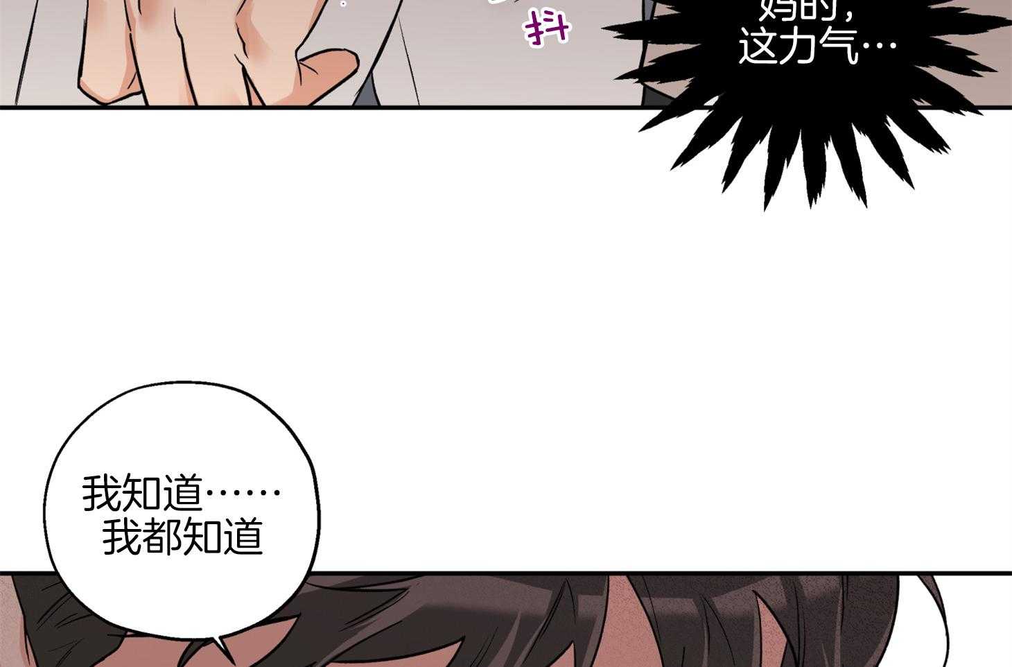 第80话_找上门22