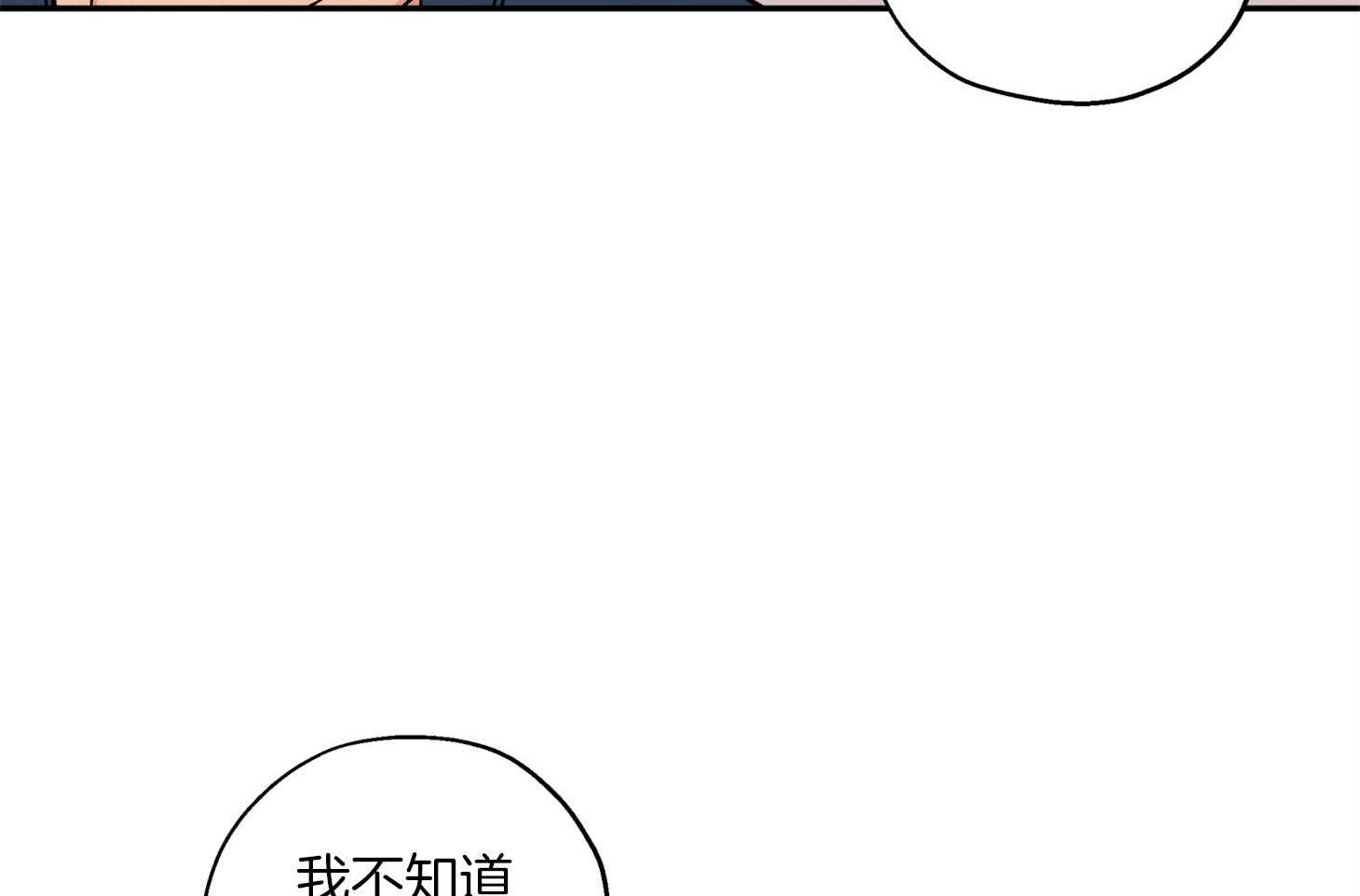 第80话_找上门24