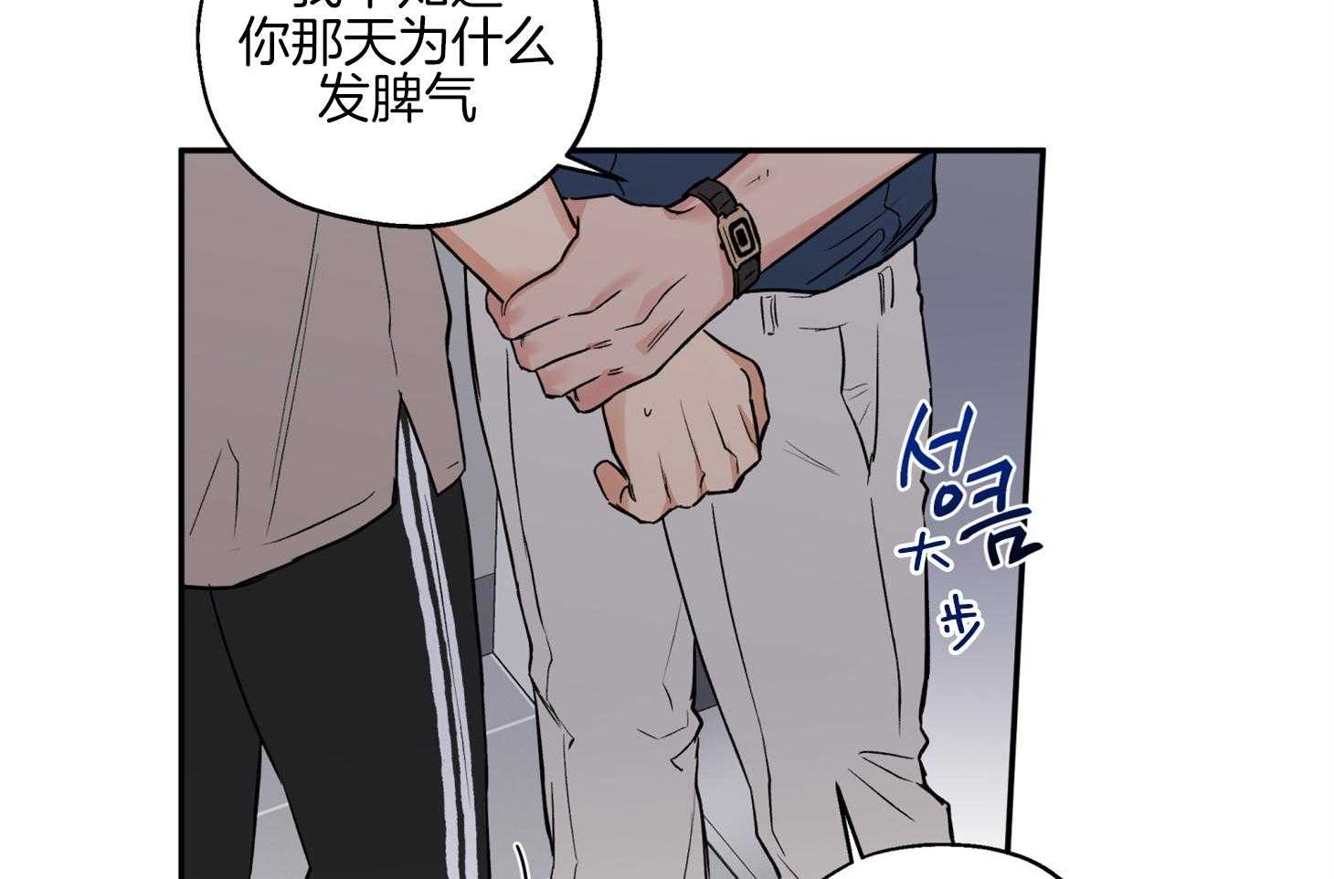 第80话_找上门25