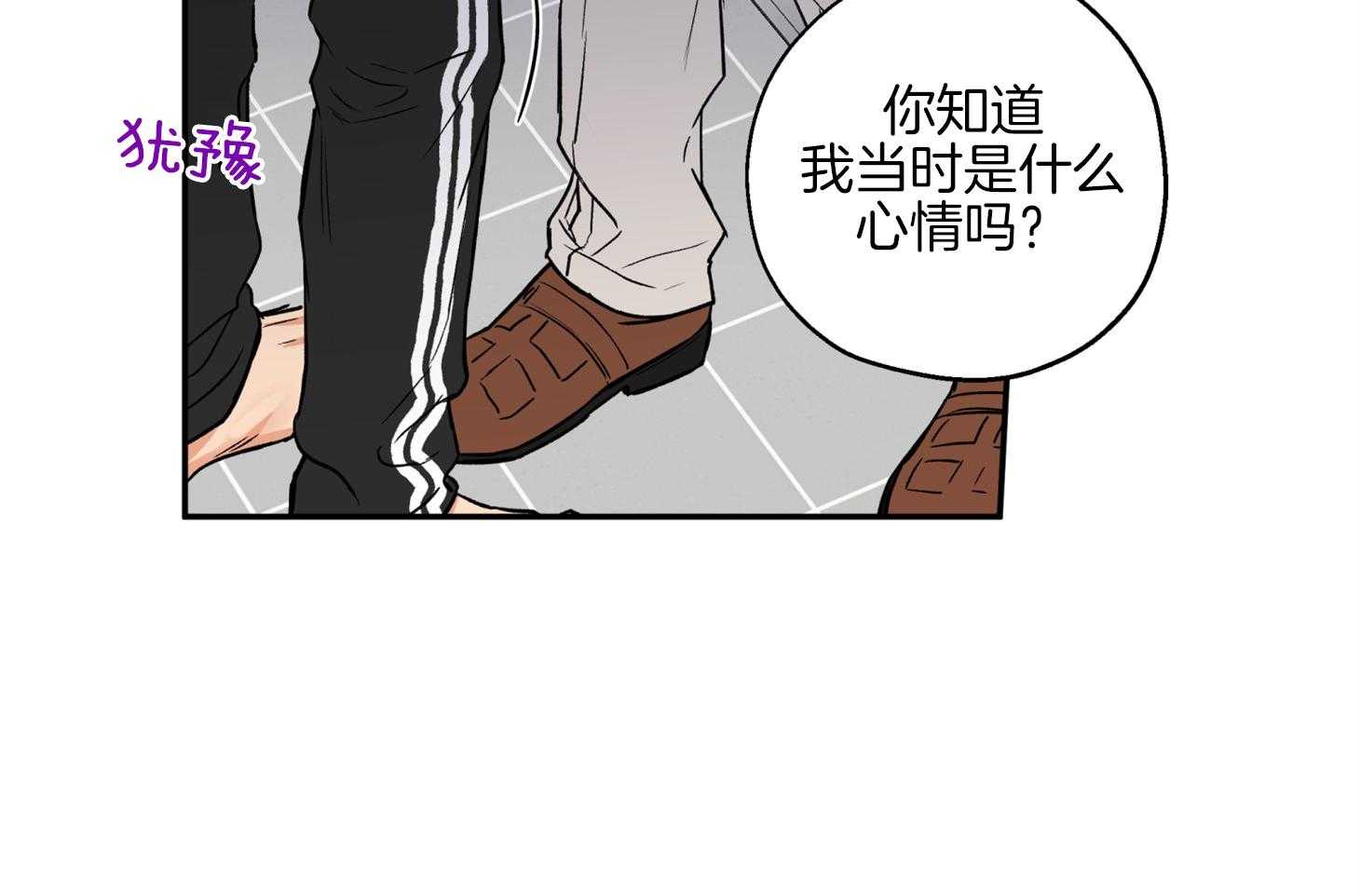 第80话_找上门26