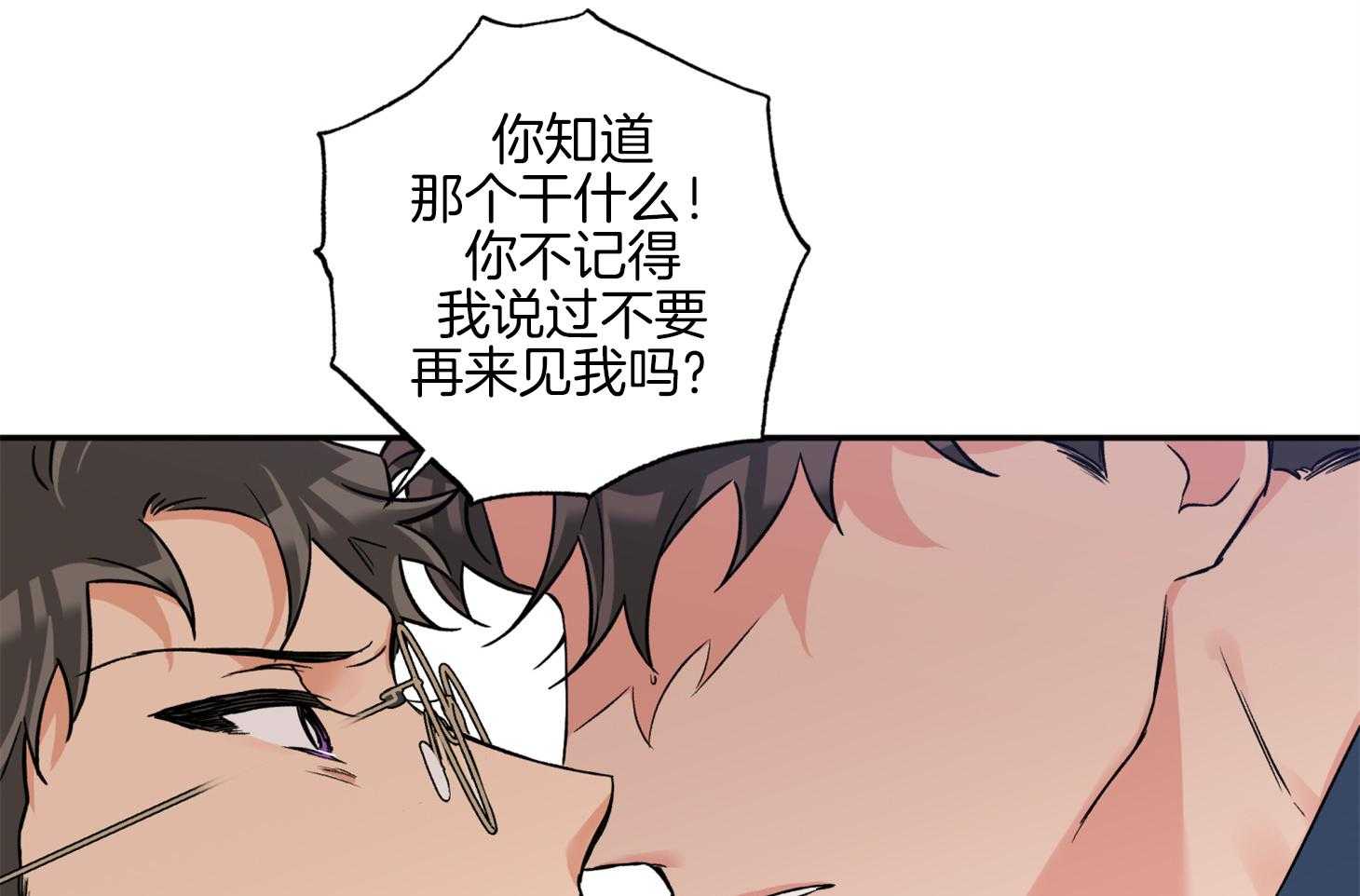 第80话_找上门27