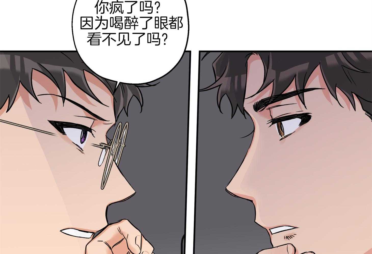 第80话_找上门35