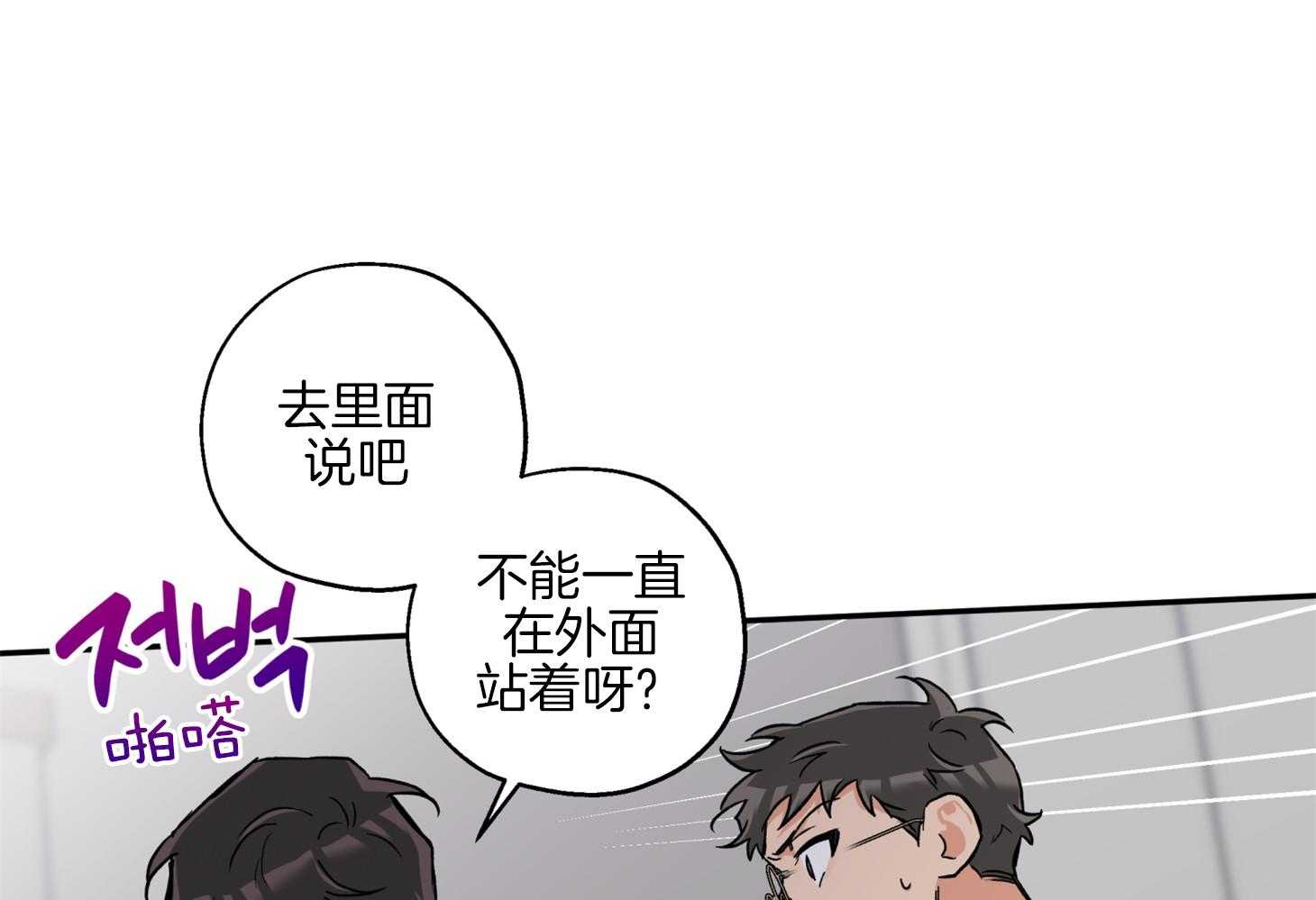 第80话_找上门37