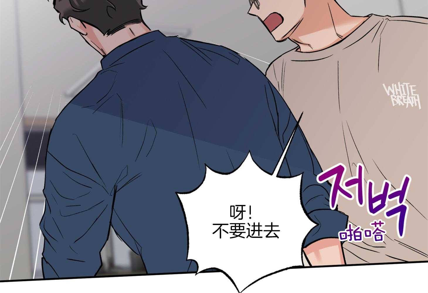 第80话_找上门38