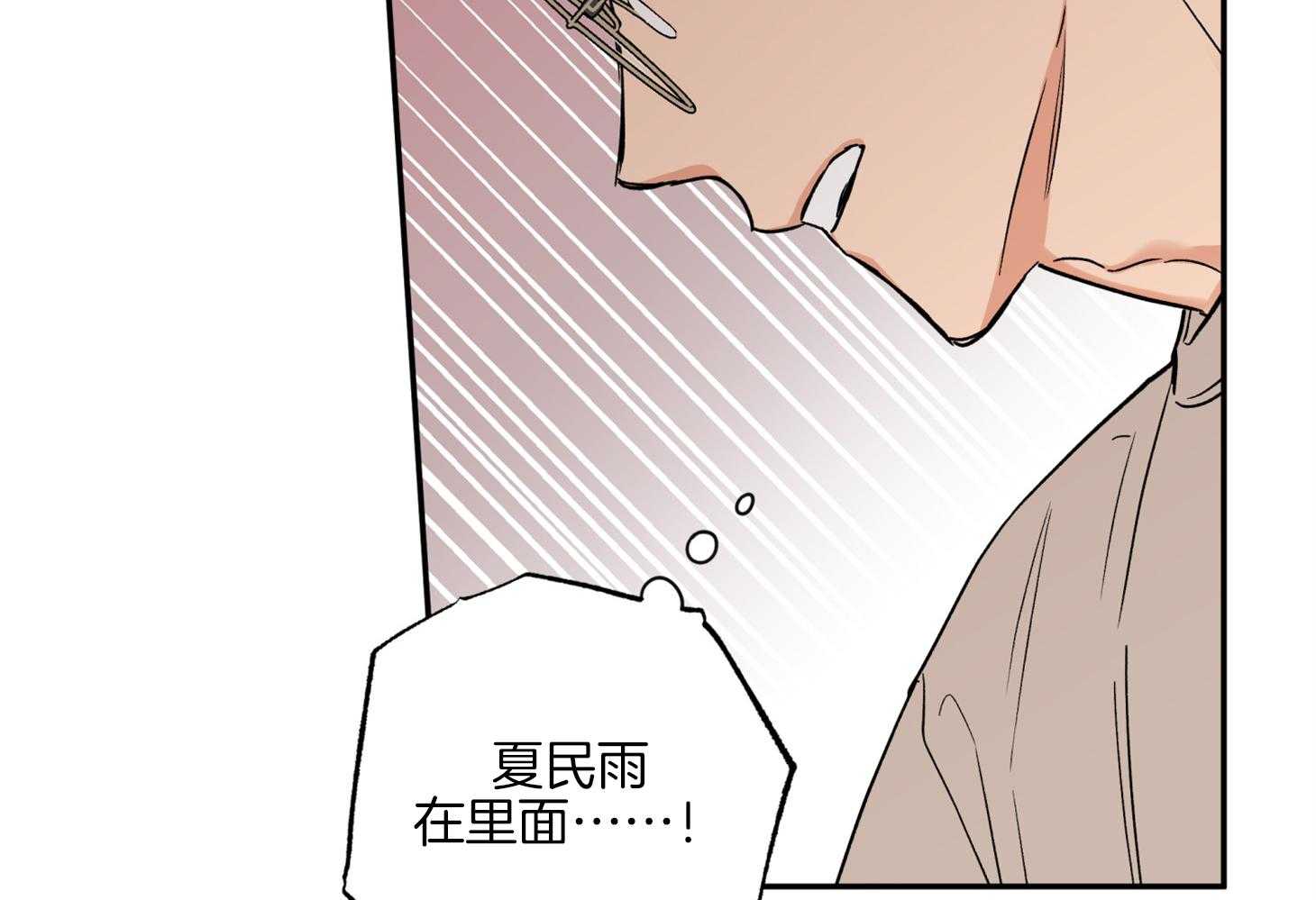 第80话_找上门40