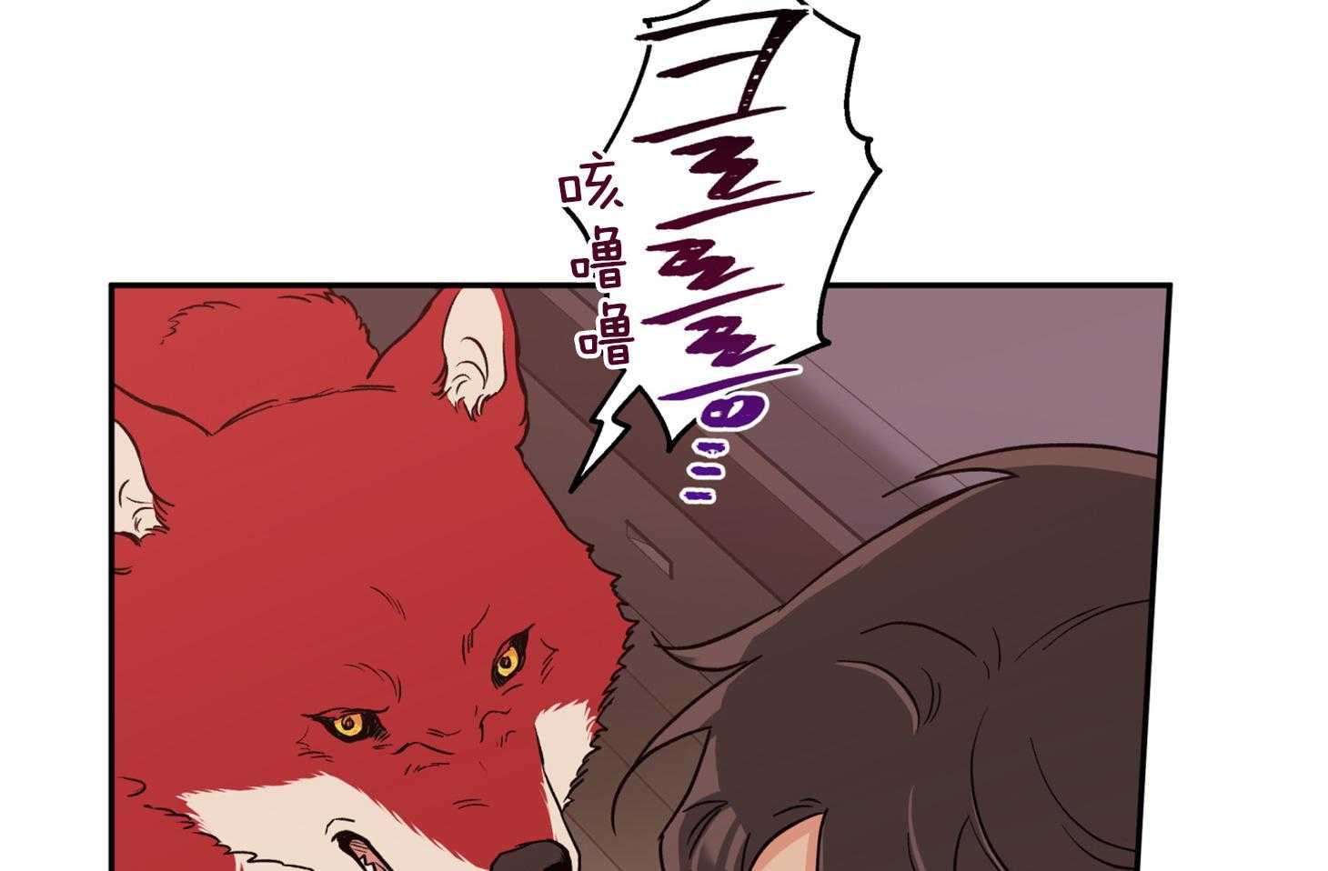 第81话_不待见13