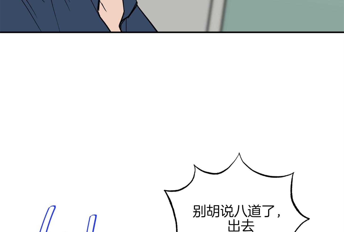 第81话_不待见17