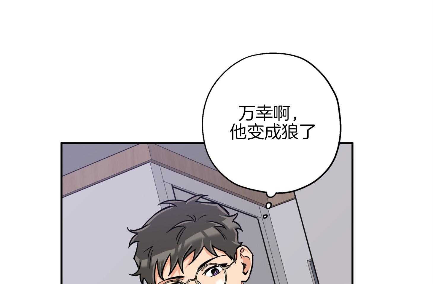 第81话_不待见2
