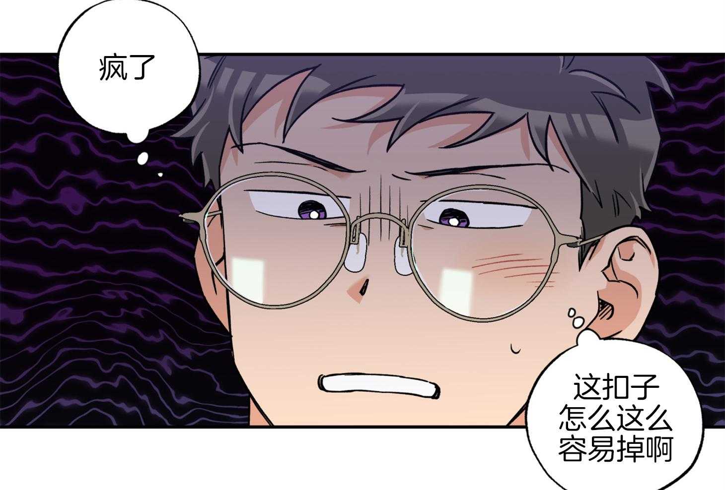 第81话_不待见24