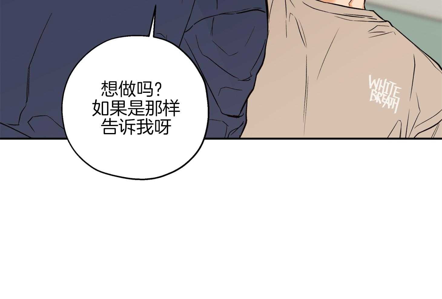 第81话_不待见27