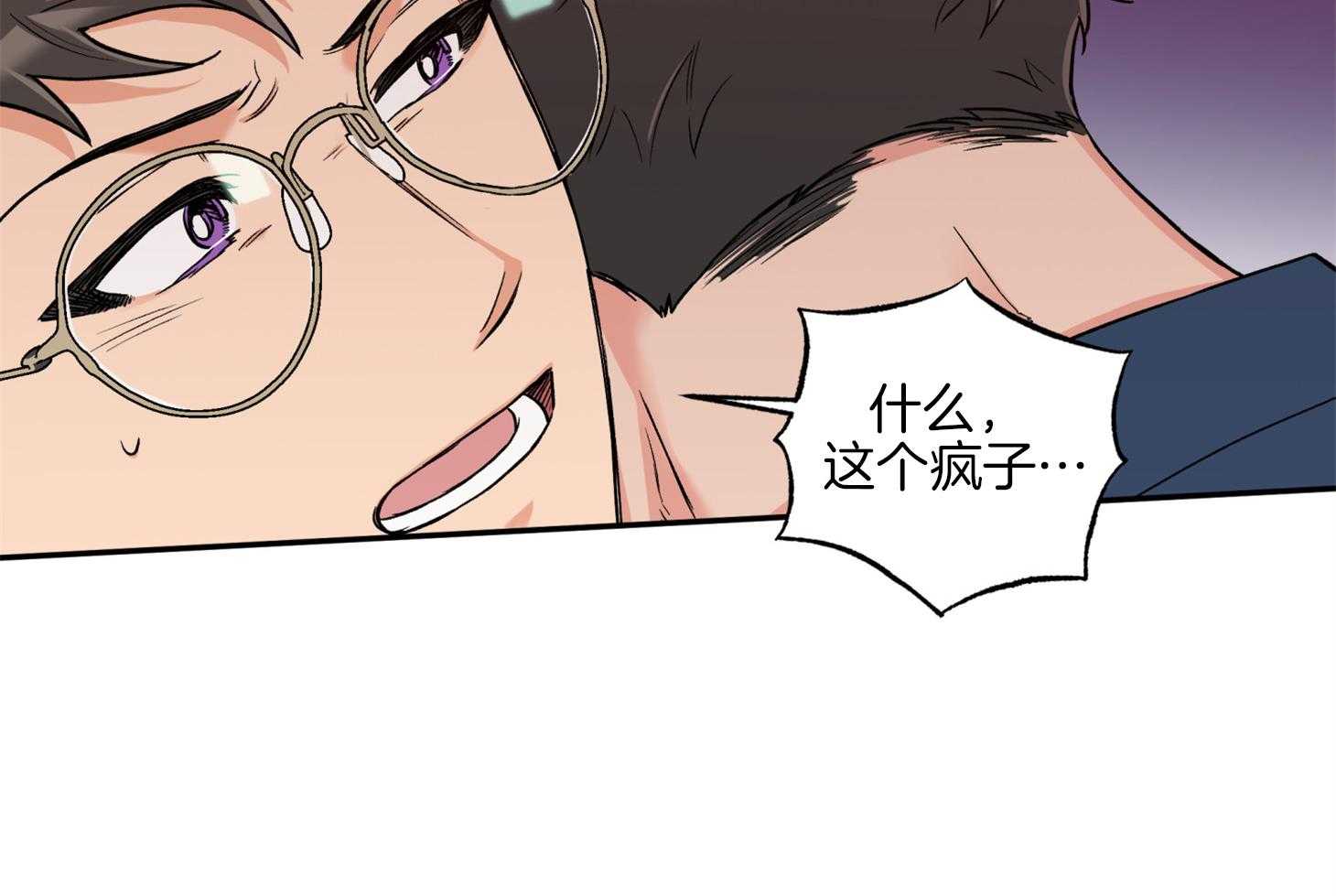 第81话_不待见29